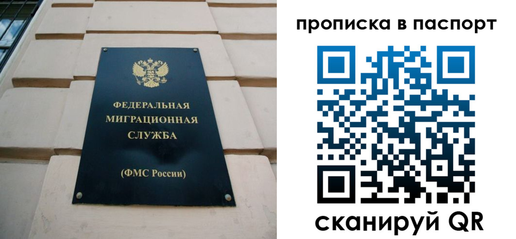 найти адрес прописки в Десногорске