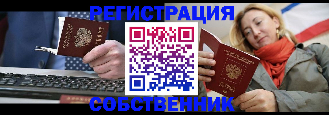 временная регистрация госуслуги в Десногорске